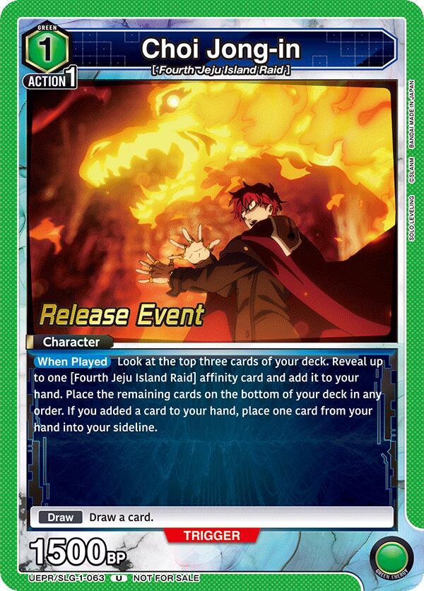 Choi Jong-in (063) (UE17BT/SLG-1-063) [UE17BT: SOLO LEVELING Release Event Cards]