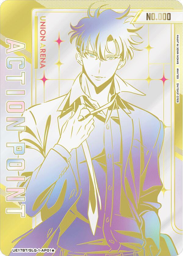 Action Point Card (AP01*) (Serial Numbered) (UE17BT/SLG-1-AP01*) [UE17BT: SOLO LEVELING]