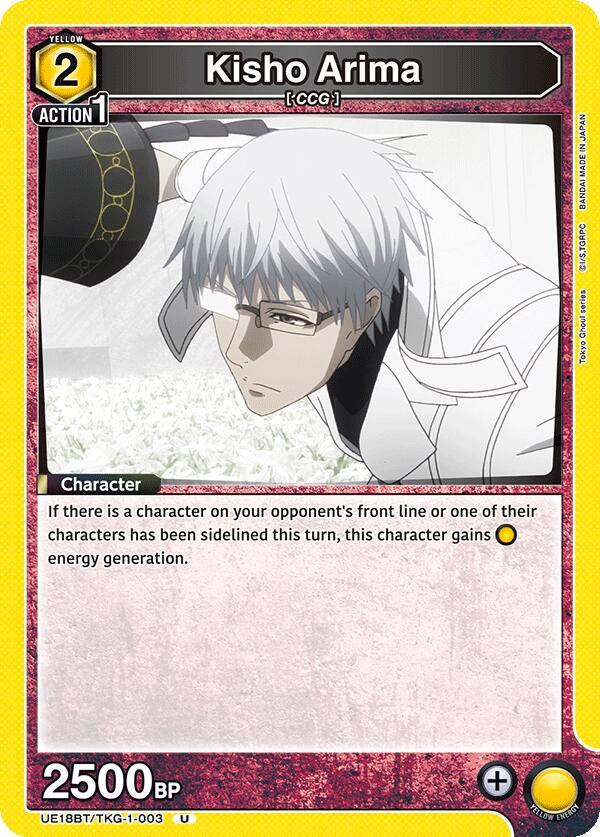 Kisho Arima (003) (UE18BT/TKG-1-003) [UE18BT: Tokyo Ghoul]