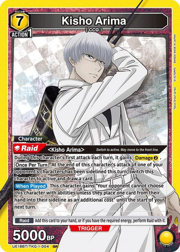 Kisho Arima (004) (UE18BT/TKG-1-004) [UE18BT: Tokyo Ghoul]