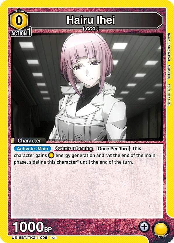 Hairu Ihei (UE18BT/TKG-1-005) [UE18BT: Tokyo Ghoul]