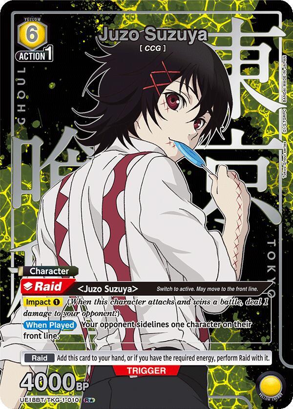 Juzo Suzuya (010) (R*) (UE18BT/TKG-1-010) [UE18BT: Tokyo Ghoul]