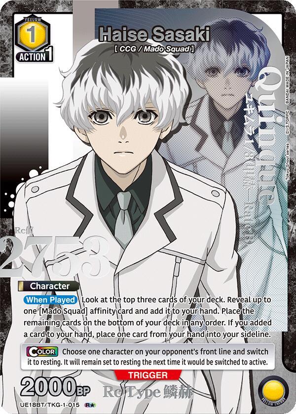 Haise Sasaki (015) (R*) (UE18BT/TKG-1-015) [UE18BT: Tokyo Ghoul]
