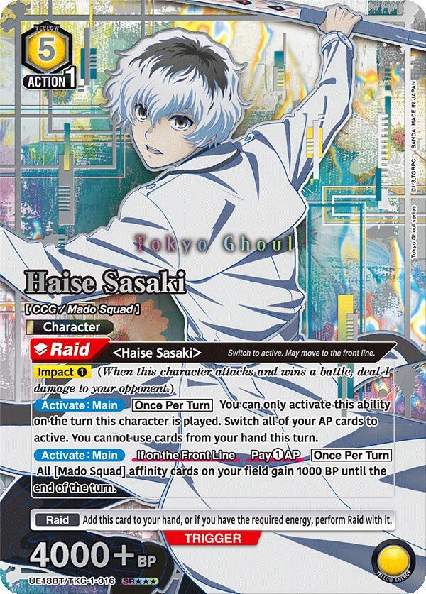Haise Sasaki (016) (SR***) (UE18BT/TKG-1-016) [UE18BT: Tokyo Ghoul]