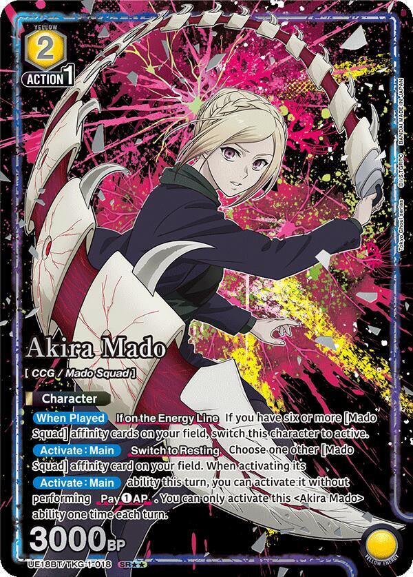 Akira Mado (018) (SR**) (UE18BT/TKG-1-018) [UE18BT: Tokyo Ghoul]