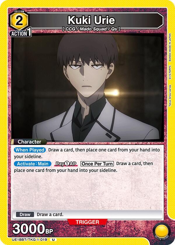 Kuki Urie (019) (UE18BT/TKG-1-019) [UE18BT: Tokyo Ghoul]