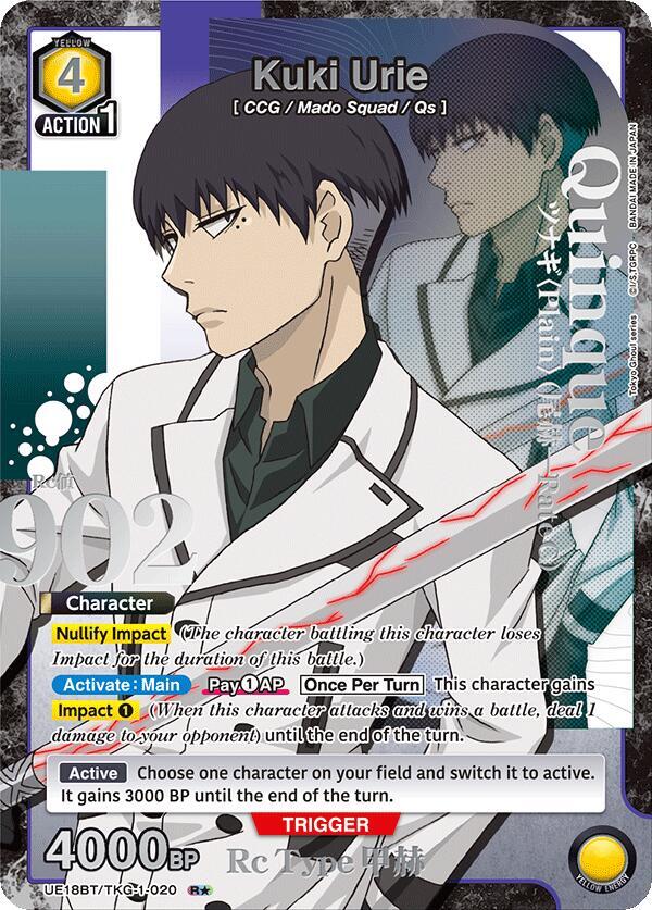 Kuki Urie (020) (R*) (UE18BT/TKG-1-020) [UE18BT: Tokyo Ghoul]