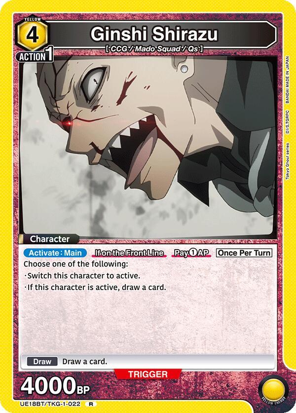 Ginshi Shirazu (022) (UE18BT/TKG-1-022) [UE18BT: Tokyo Ghoul]