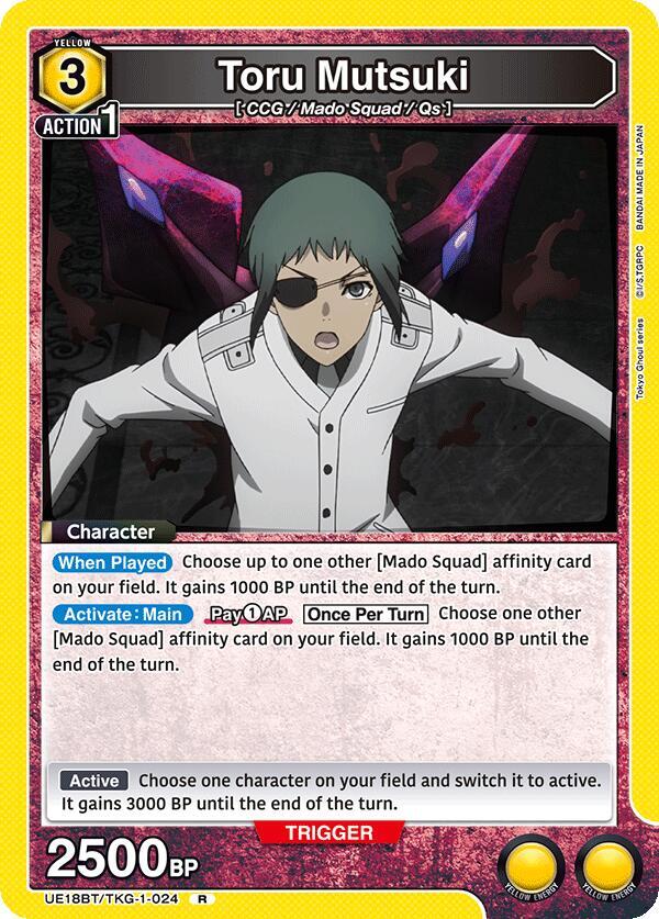 Toru Mutsuki (024) (UE18BT/TKG-1-024) [UE18BT: Tokyo Ghoul]