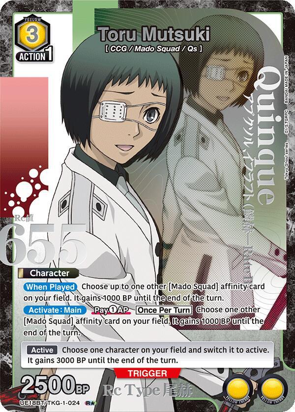 Toru Mutsuki (024) (R*) (UE18BT/TKG-1-024) [UE18BT: Tokyo Ghoul]