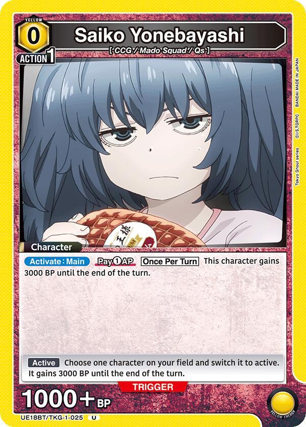 Saiko Yonebayashi (025) (UE18BT/TKG-1-025) [UE18BT: Tokyo Ghoul]
