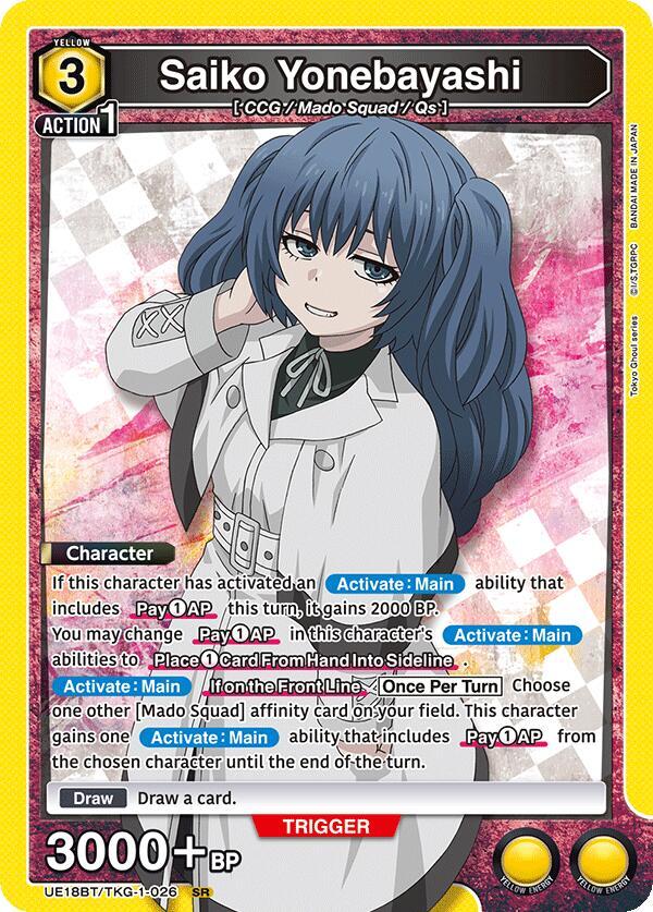 Saiko Yonebayashi (026) (UE18BT/TKG-1-026) [UE18BT: Tokyo Ghoul]