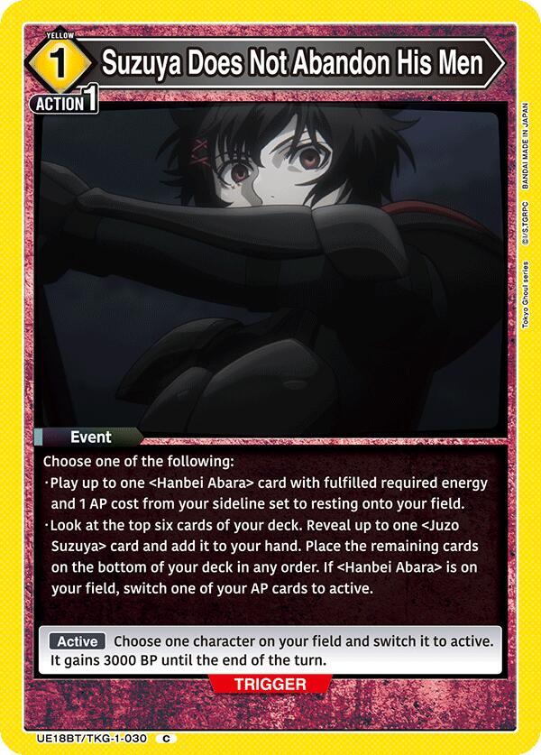 Suzuya Does Not Abandon His Men (UE18BT/TKG-1-030) [UE18BT: Tokyo Ghoul]