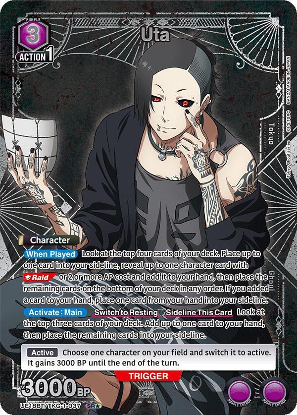 Uta (037) (SR*) (UE18BT/TKG-1-037) [UE18BT: Tokyo Ghoul]