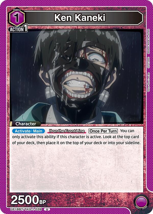 Ken Kaneki (039) (UE18BT/TKG-1-039) [UE18BT: Tokyo Ghoul]