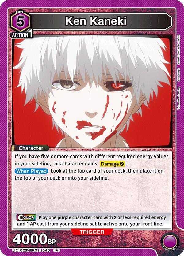 Ken Kaneki (040) (UE18BT/TKG-1-040) [UE18BT: Tokyo Ghoul]
