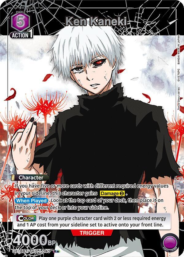 Ken Kaneki (040) (R*) (UE18BT/TKG-1-040) [UE18BT: Tokyo Ghoul]