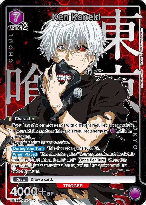 Ken Kaneki (041) (R*) (UE18BT/TKG-1-041) [UE18BT: Tokyo Ghoul]