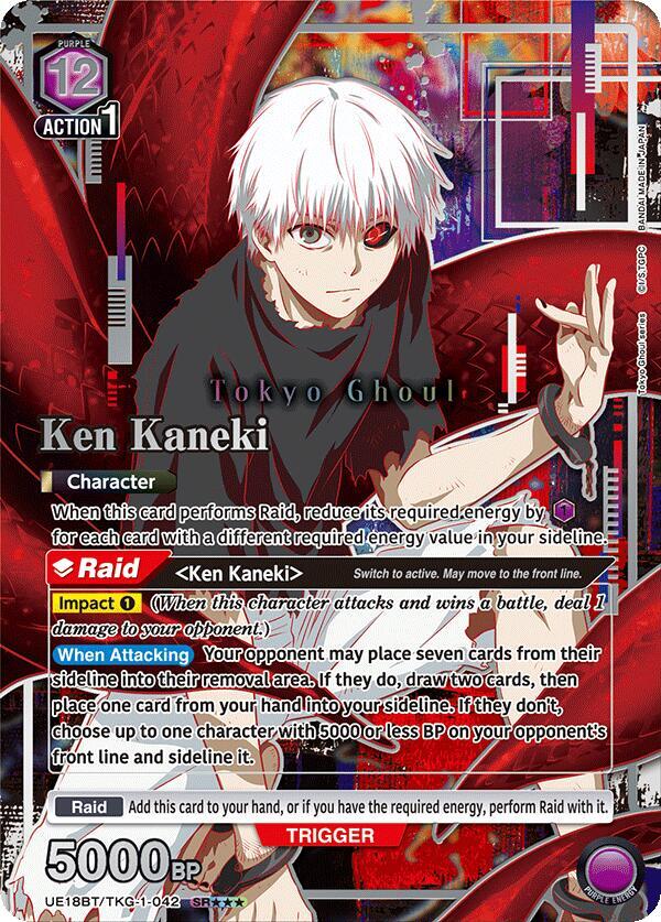Ken Kaneki (042) (SR***) (UE18BT/TKG-1-042) [UE18BT: Tokyo Ghoul]