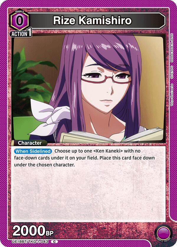 Rize Kamishiro (043) (UE18BT/TKG-1-043) [UE18BT: Tokyo Ghoul]