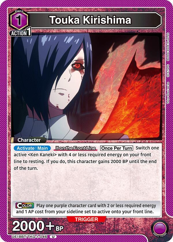 Touka Kirishima (046) (UE18BT/TKG-1-046) [UE18BT: Tokyo Ghoul]