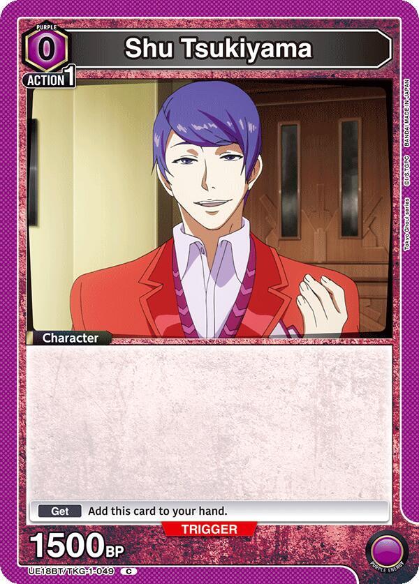 Shu Tsukiyama (049) (UE18BT/TKG-1-049) [UE18BT: Tokyo Ghoul]