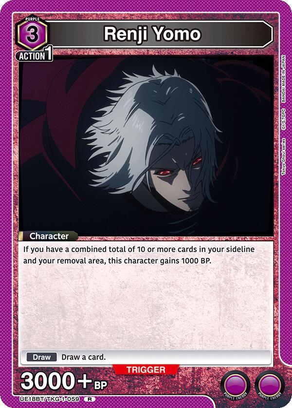 Renji Yomo (059) (UE18BT/TKG-1-059) [UE18BT: Tokyo Ghoul]