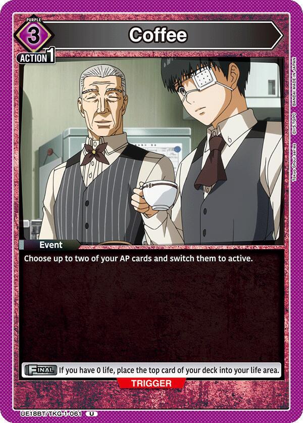 Coffee (UE18BT/TKG-1-061) [UE18BT: Tokyo Ghoul]