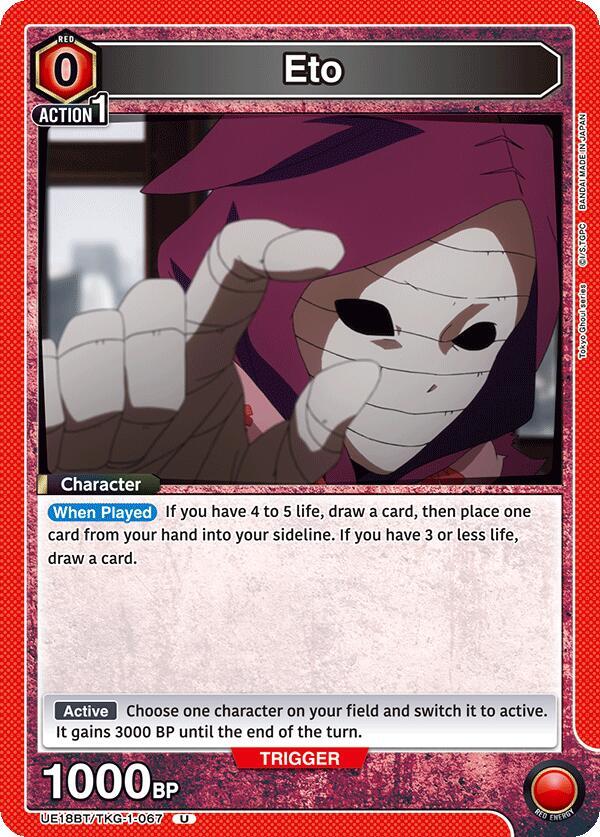 Eto (UE18BT/TKG-1-067) [UE18BT: Tokyo Ghoul]