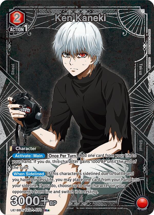 Ken Kaneki (070) (R*) (UE18BT/TKG-1-070) [UE18BT: Tokyo Ghoul]