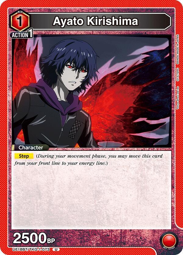 Ayato Kirishima (073) (UE18BT/TKG-1-073) [UE18BT: Tokyo Ghoul]