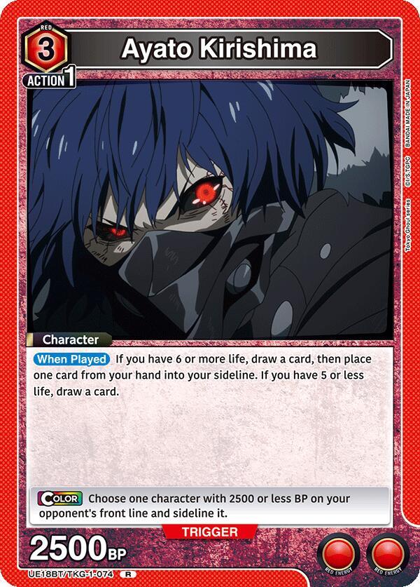 Ayato Kirishima (074) (UE18BT/TKG-1-074) [UE18BT: Tokyo Ghoul]