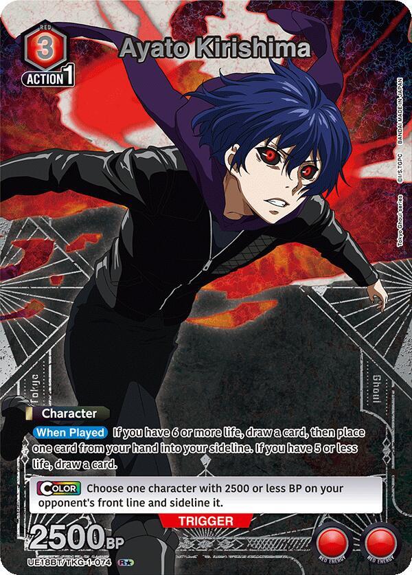 Ayato Kirishima (074) (R*) (UE18BT/TKG-1-074) [UE18BT: Tokyo Ghoul]