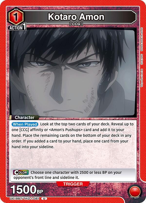 Kotaro Amon (081) (UE18BT/TKG-1-081) [UE18BT: Tokyo Ghoul]