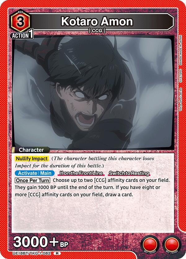 Kotaro Amon (082) (UE18BT/TKG-1-082) [UE18BT: Tokyo Ghoul]