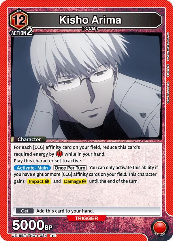 Kisho Arima (084) (UE18BT/TKG-1-084) [UE18BT: Tokyo Ghoul]