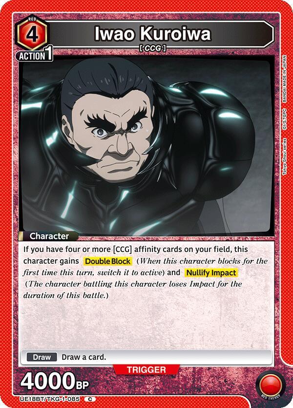 Iwao Kuroiwa (UE18BT/TKG-1-085) [UE18BT: Tokyo Ghoul]