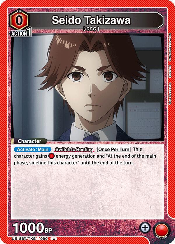 Seido Takizawa (UE18BT/TKG-1-090) [UE18BT: Tokyo Ghoul]
