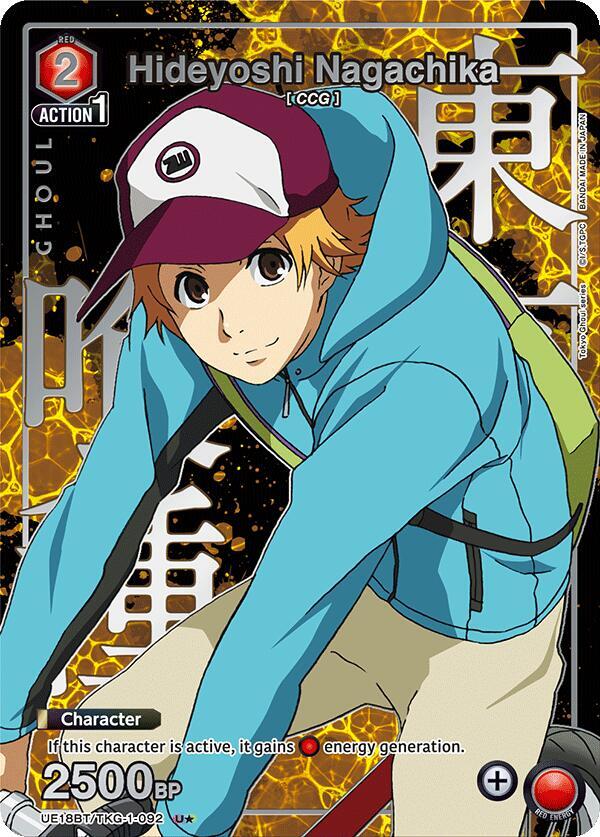 Hideyoshi Nagachika (092) (U*) (UE18BT/TKG-1-092) [UE18BT: Tokyo Ghoul]