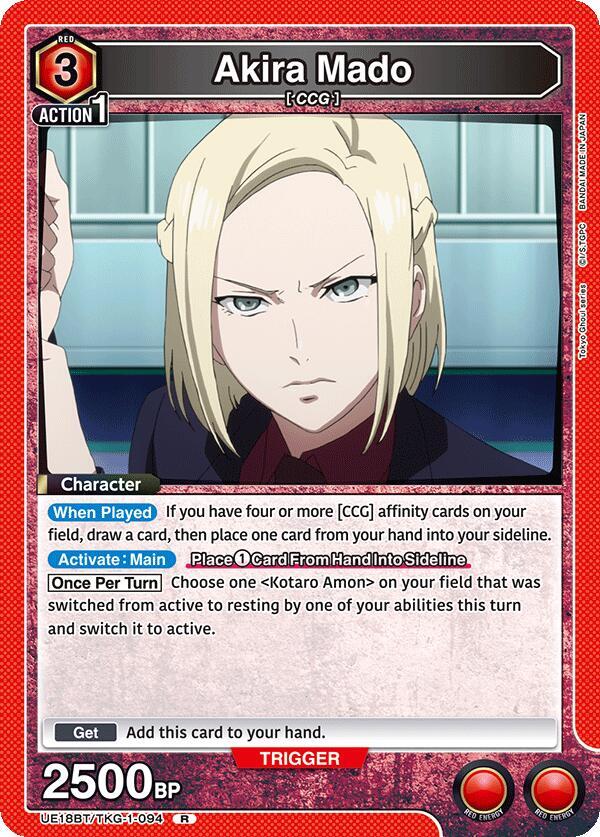 Akira Mado (094) (UE18BT/TKG-1-094) [UE18BT: Tokyo Ghoul]
