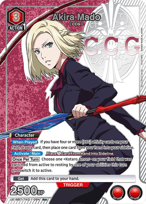 Akira Mado (094) (R*) (UE18BT/TKG-1-094) [UE18BT: Tokyo Ghoul]