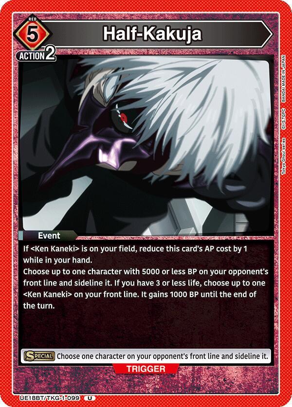 Half-Kakuja (UE18BT/TKG-1-099) [UE18BT: Tokyo Ghoul]