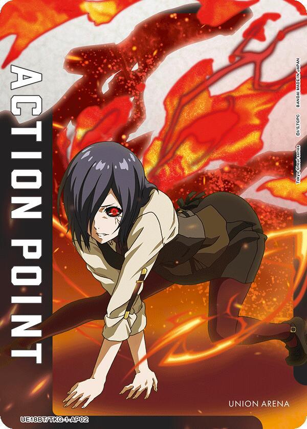 Action Point Card (AP02) (UE18BT/TKG-1-AP02) [UE18BT: Tokyo Ghoul]