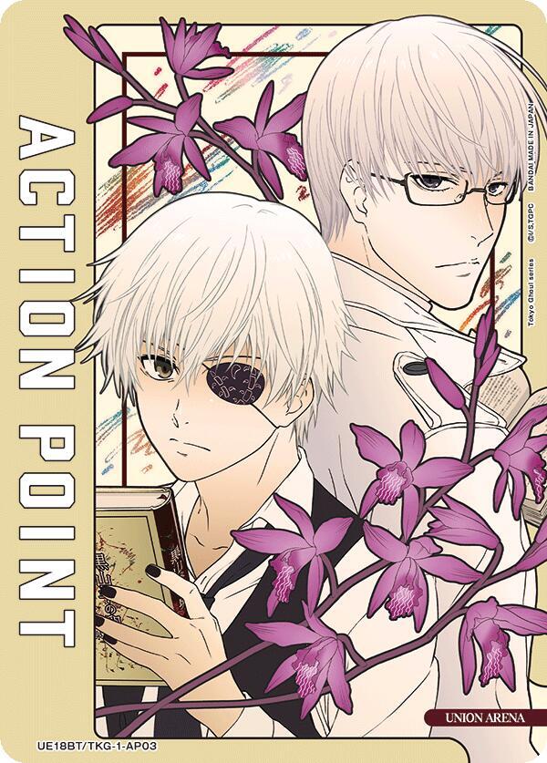 Action Point Card (AP03) (UE18BT/TKG-1-AP03) [UE18BT: Tokyo Ghoul]