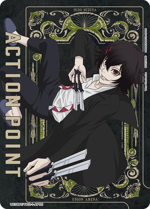 Action Point Card (AP05) (UE18BT/TKG-1-AP05) [UE18BT: Tokyo Ghoul]
