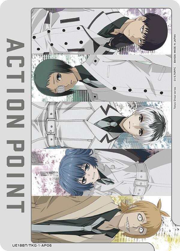 Action Point Card (AP06) (UE18BT/TKG-1-AP06) [UE18BT: Tokyo Ghoul]