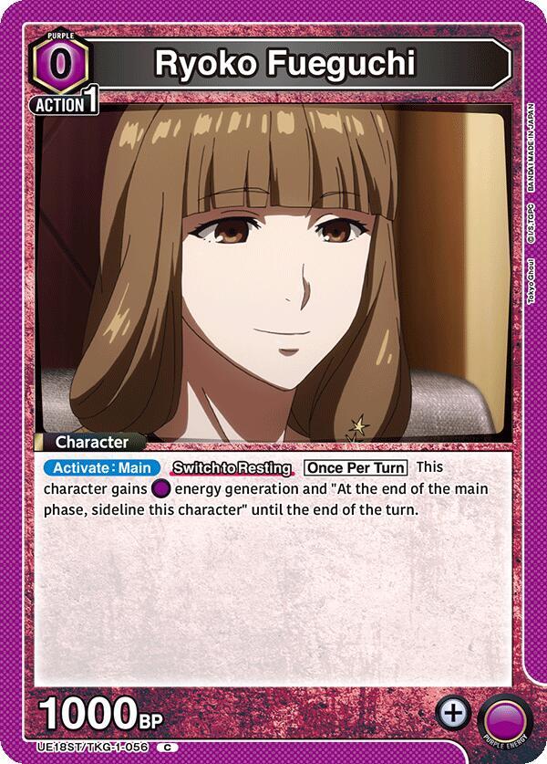Ryoko Fueguchi (UE18ST/TKG-1-056) [UE18ST: Tokyo Ghoul Starter Deck]