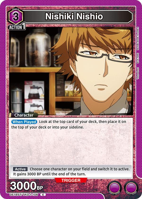 Nishiki Nishio (UE18ST/TKG-1-106) [UE18ST: Tokyo Ghoul Starter Deck]