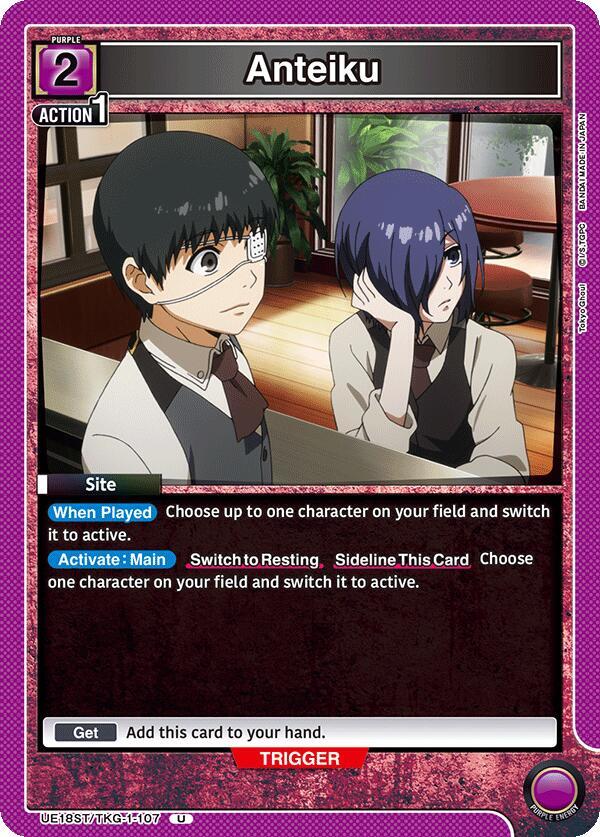 Anteiku (UE18ST/TKG-1-107) [UE18ST: Tokyo Ghoul Starter Deck]
