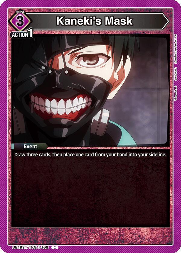 Kaneki's Mask (UE18ST/TKG-1-108) [UE18ST: Tokyo Ghoul Starter Deck]